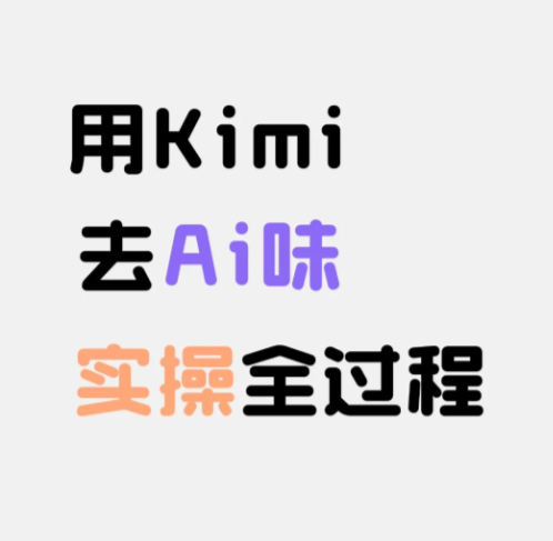 kimiai网页版登录入口网址是什么
